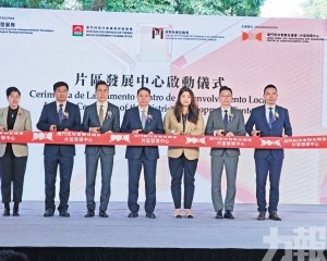 六大片區活化開啟新模式