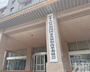 強調加大力度發展民營經濟
