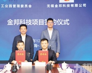 補齊九號科技核心零部件配套