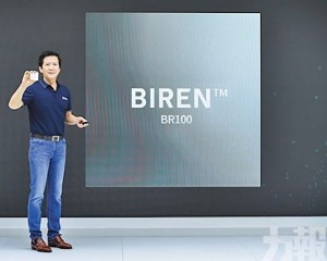 赴港上市取得階段性進展