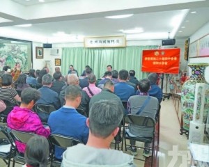 深入學習二十屆四中全會精神