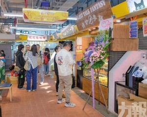 注入新活力促傳統街市轉型升級