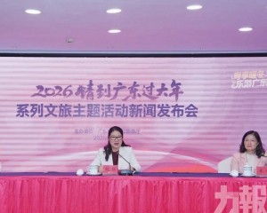 七大主題活動引爆新春文旅消費