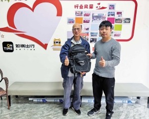 兩萬元現金迅速物歸香港原主