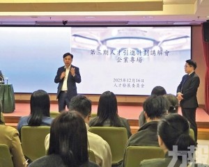 申請人可透過平台了解申請進度