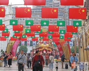 盛世濠江寫新篇