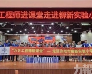 走進徐州市柳新實驗小學