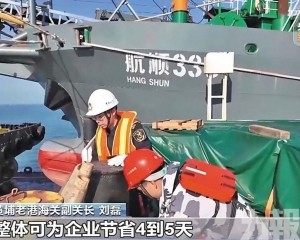 大灣區再添海上對外通道