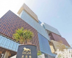 馮小峰任美高梅中國CEO