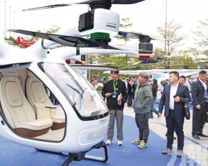 共同促進低空經濟高質量發展