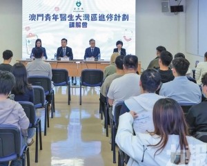 青年醫生灣區進修下月公布名單