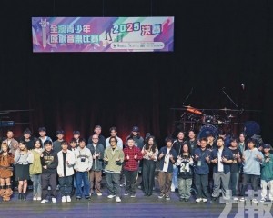 續推動本地原創音樂發展