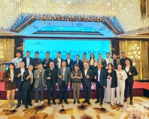 澳門三水同鄉會續助澳門融入國家發展大局