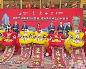 賭枱增至逾百張冀提升競爭力