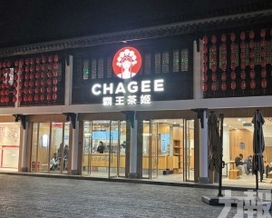 霸王茶姬股價急挫14%急澄清