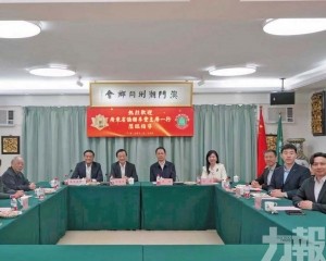 研加強僑務合作及深化交流