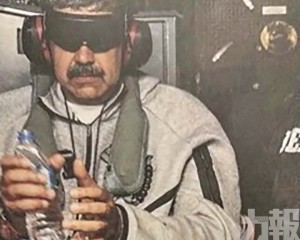 三角洲部隊 生擒馬杜羅經過