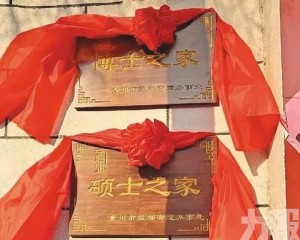 山東小村莊走出17名博士