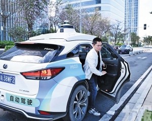 中信里昂首予小馬智行「跑贏大市」