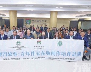 助推文化基地建設激發在地文學創作