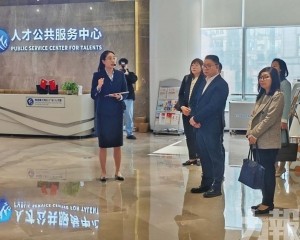 將研便利在琴澳人社保政策