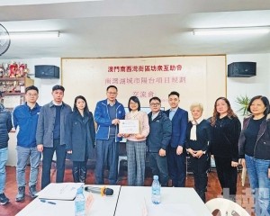  冀優化南灣「城市陽台」相關規劃