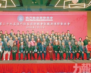 承前啟後揚國粹融灣區