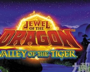 與Aristocrat就老虎機侵權案達和解