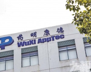 藥明康德去年淨利翻倍