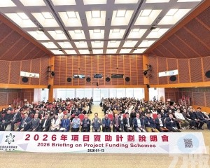 三科企料年內股票交易所上市