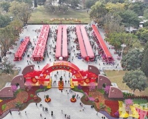 2月12日開市一連舉行五天