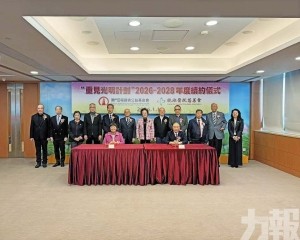 重見光明計劃年撥百八萬惠眼疾患者