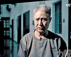 海航向其母提供別墅貼身照料