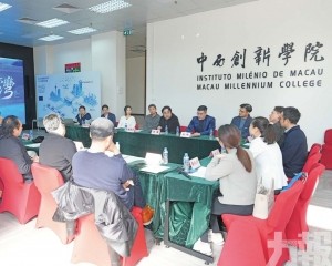 集思廣益講好澳門故事與灣區故事