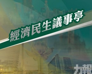 「世界旅遊休閒中心」建設