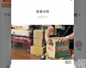 深圳小區門禁APP惹議