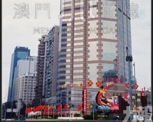 澳門貨幣制度的構建之路