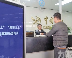 粵港澳「一小時生活圈」加速成形