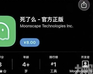 徵集新名掀腦洞