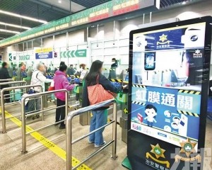 虹膜通關擬年內擴至外僱外地學生