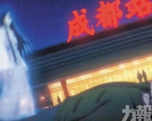 傳媒負責人遭刑事強制措施