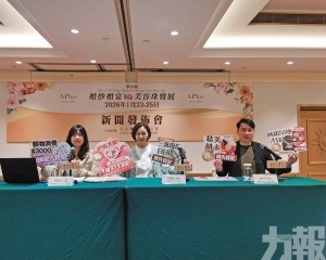 總值近30萬元獎勵惠及新人