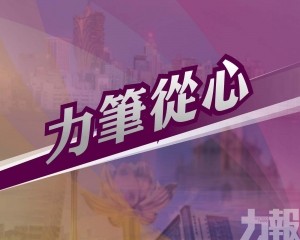 全面提升大型活動應變力