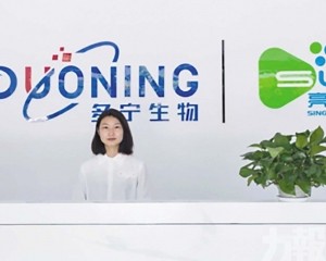 專注生物製劑研發全流程