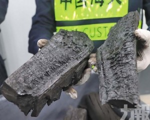 涉跨境電商渠道