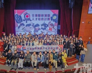 第一階段破冰營拉開青年成長序幕