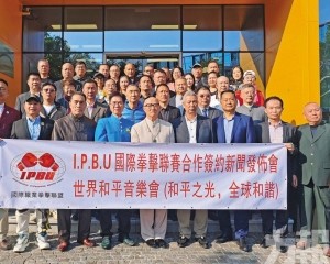 三方聯手打造體育文化新名片