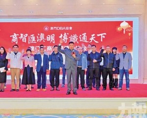 凝聚工商管理智庫助灣區融合發展