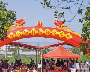 斗門白蕉打造鄉村文旅新場景