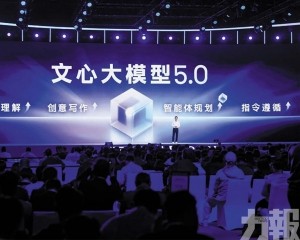 躋身中國三大AI入口